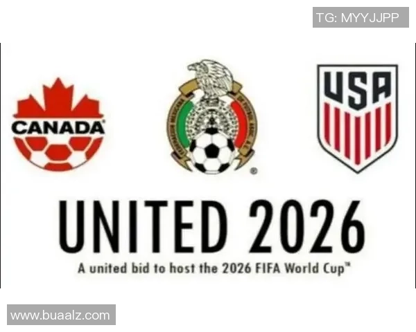 美加墨世界杯点燃全球激情共绘足球未来盛宴开创璀璨篇章迈向新纪元